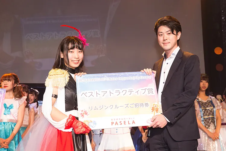 パセラリゾーツのチケットをプレゼントいたします!