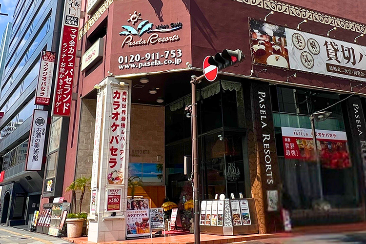 店舗外観